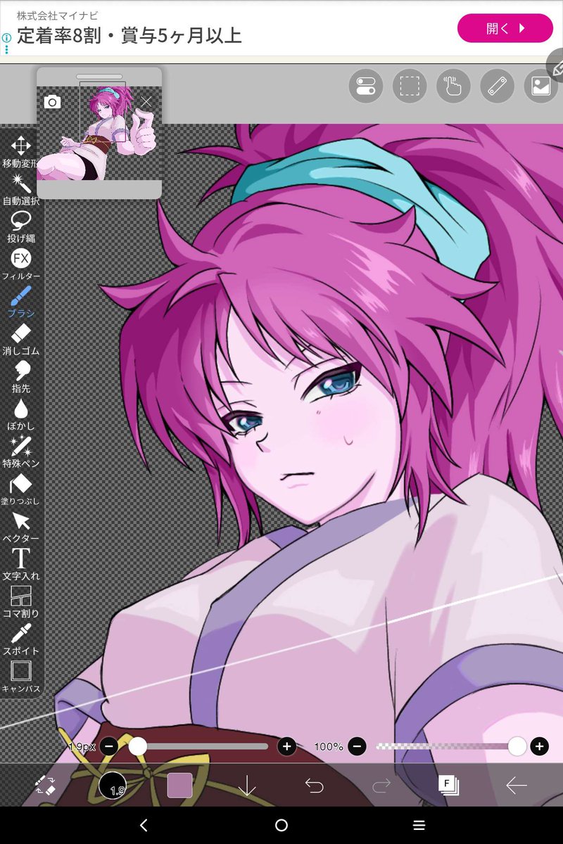 みみみ。 tweet media
