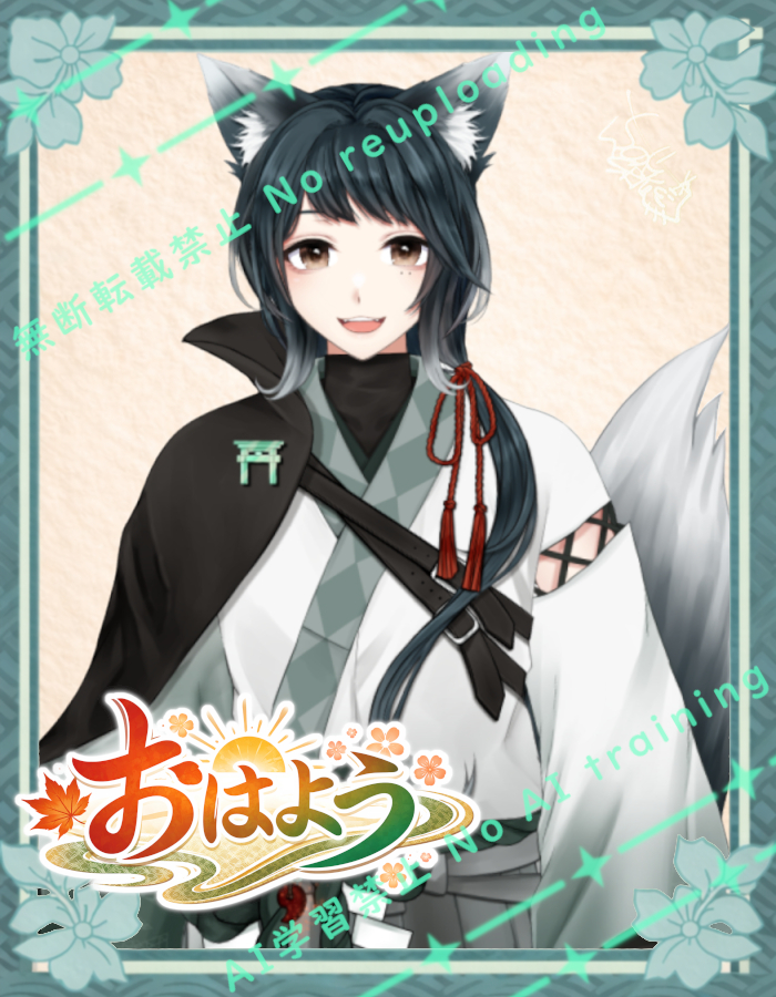 せんよう•*¨*•.¸♬︎むぅ(プロフィール確認お願いします)様 おあよー！！ 最近、スマホの文字入力が間違いまくってしまう