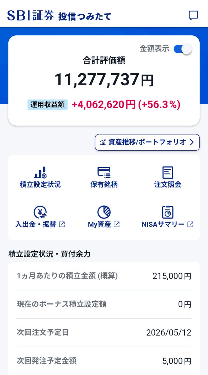 きんちゃん tweet media
