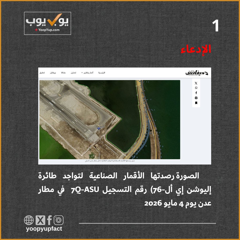 يوب يوب yoopyup tweet media