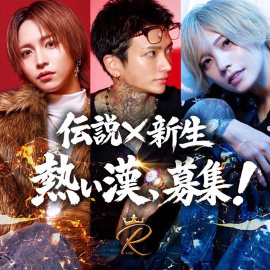 aonandayo2012's tweet photo. 🔥🔥未経験、経験者募集🔥🔥 

group dandy
「Club ROMEO」

体験時給3000円〜
本籍地入りの住民票持参で最大1万円支給可能🉑
とりあえず体験入店からやってみませんか⁇

DM or LINEお待ちしております

✅未経験 大募集
✅経験者・移籍希望 交渉有🙌

体験入店 歌舞伎 夜職 新宿
#いいねでDM #体験入店 #求人 #ホストル求人 #ほすほす #メン地下 #メンコン #仕事探し #イケメン #歌舞伎町ホスト 
#ホスト募集 #ホスト求人 #ナイトワーク #高収入 #稼げる仕事 #ホスト #ホストクラブ #未経験歓迎 #イケメン #移籍 #幹部候補
