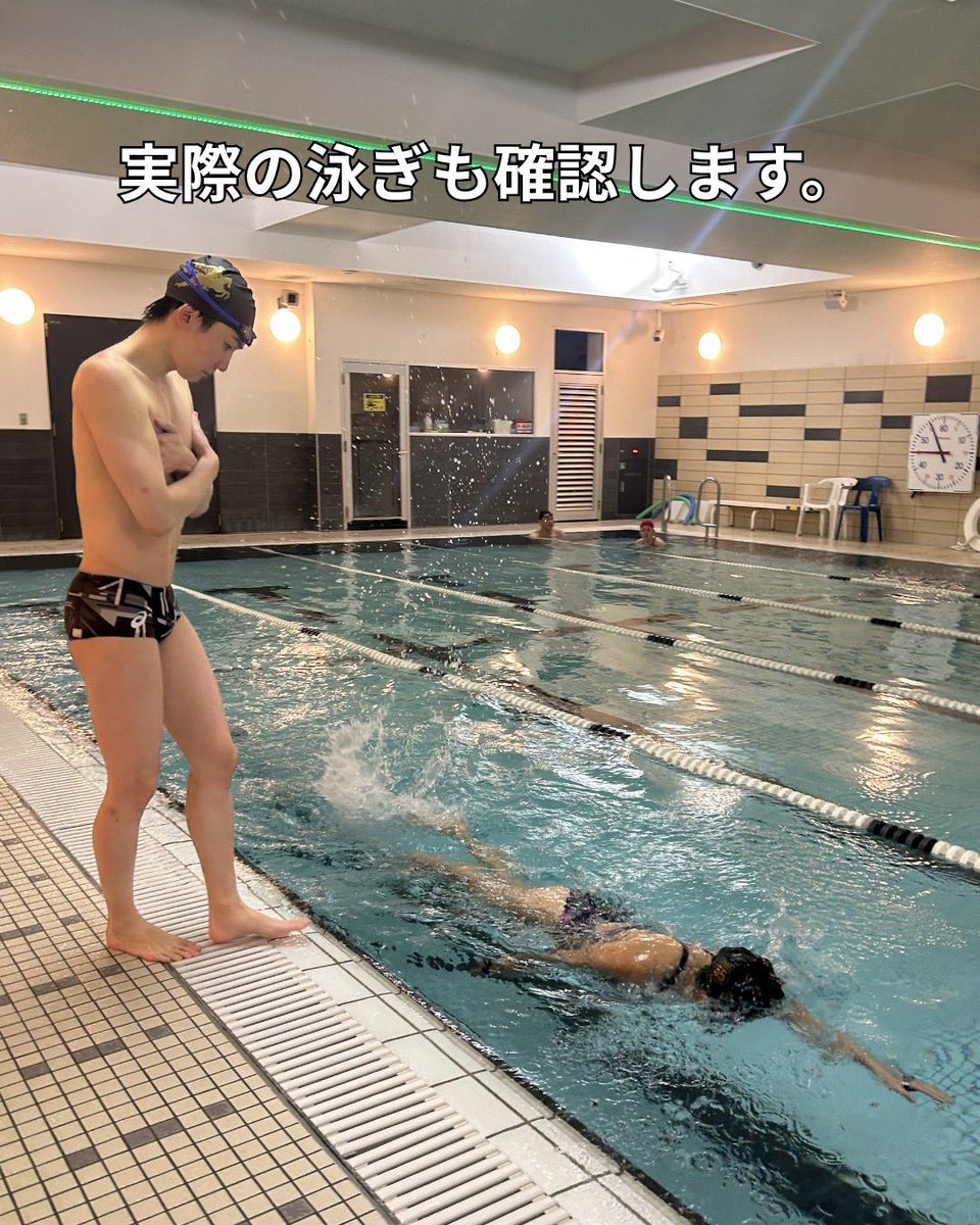 ATHLONIA_JP's tweet photo. シーズン前半の今こそスイムの改善を🏊‍♂️🏊‍♀️
5/15(金)朝スイム時間に開催‼️
🔗 https://t.co/tP5ViTEFkv

#水泳
#トライアスロン
#eoswimbetter
#江原騎士 https://t.co/pXswTNHjJO