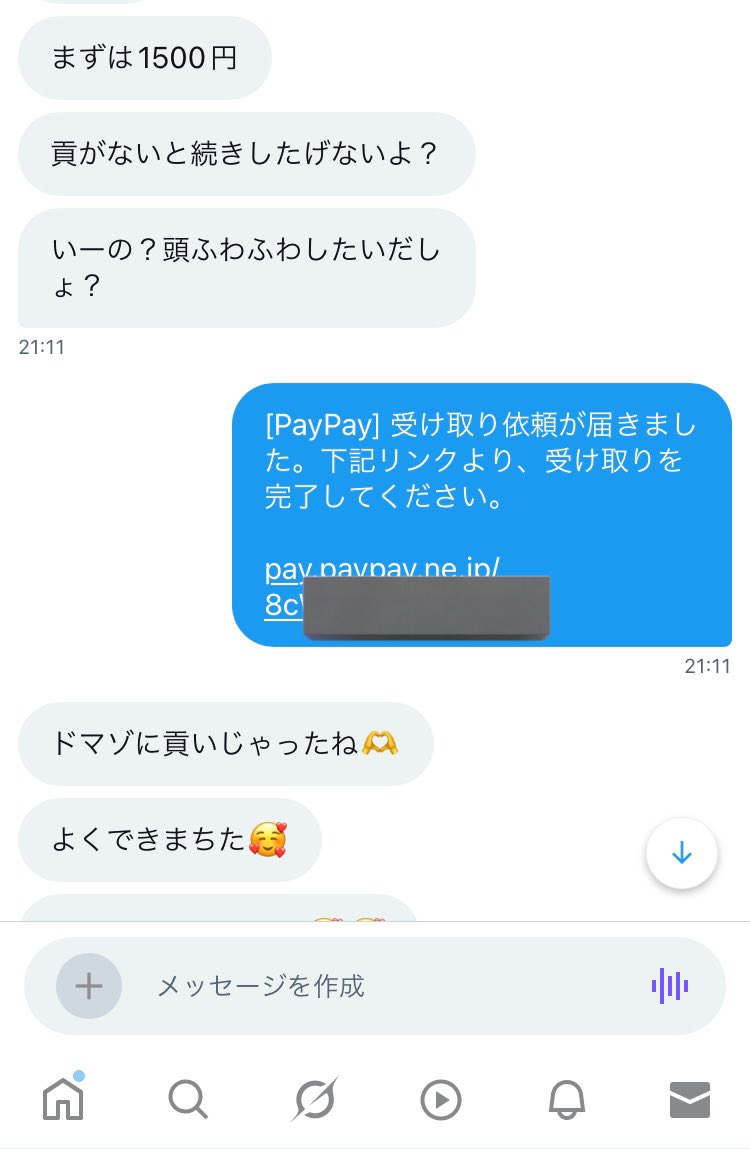 MeronpanYu17689's tweet photo. 誰か僕のお金使ってくれる女神様いませんか、、、？
自分が稼いだ金が、女の子の血肉になるの最高。 https://t.co/SlHjNIacvT