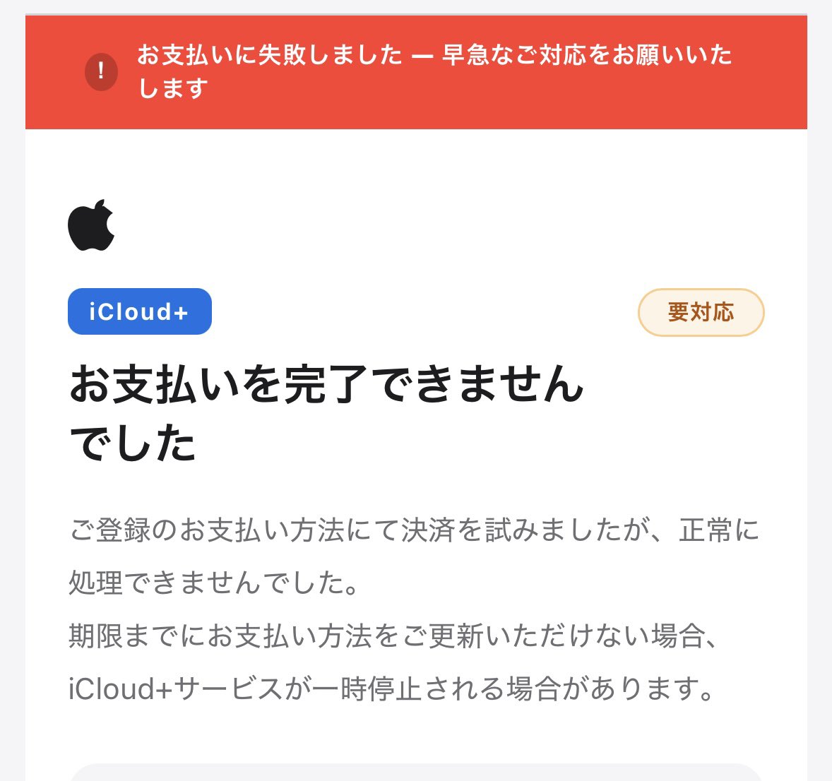 ＣＤＬ(プロフご確認 お願い致します) クソゴミゲロブス詐欺メール