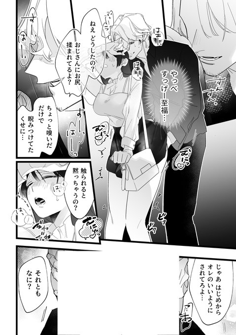 りなち tweet media