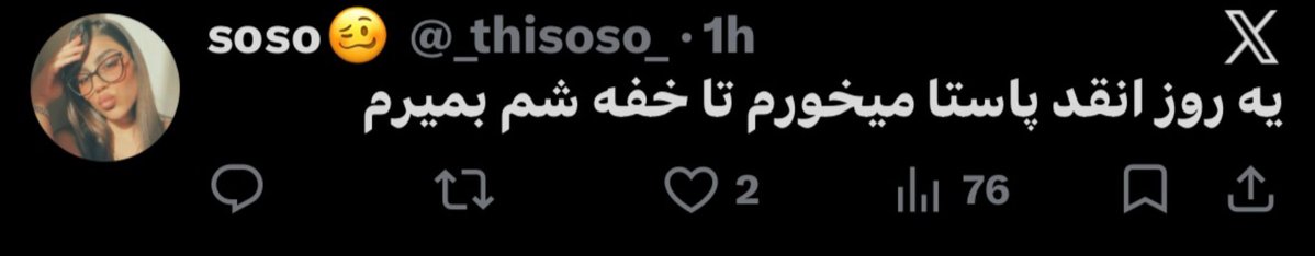 soso🥴 tweet media