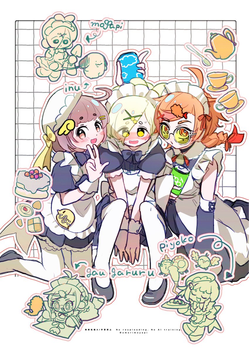 私は…楽しかったよ…！！皆様もメイドちゃんの日楽しんでください