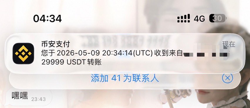 CryptoDanta | 蛋挞 Trader tweet media