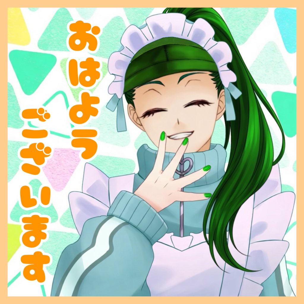 おはよう日本☁️ おはようVtwitterer おはよござぃます🙌 ( ᐛ