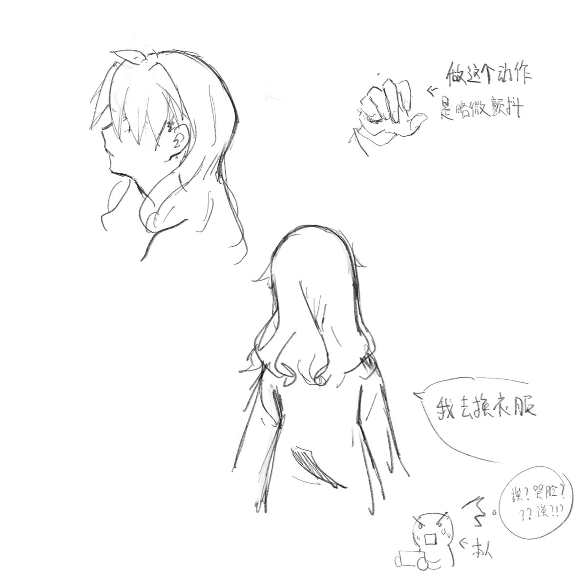 去茶山-茶 tweet media