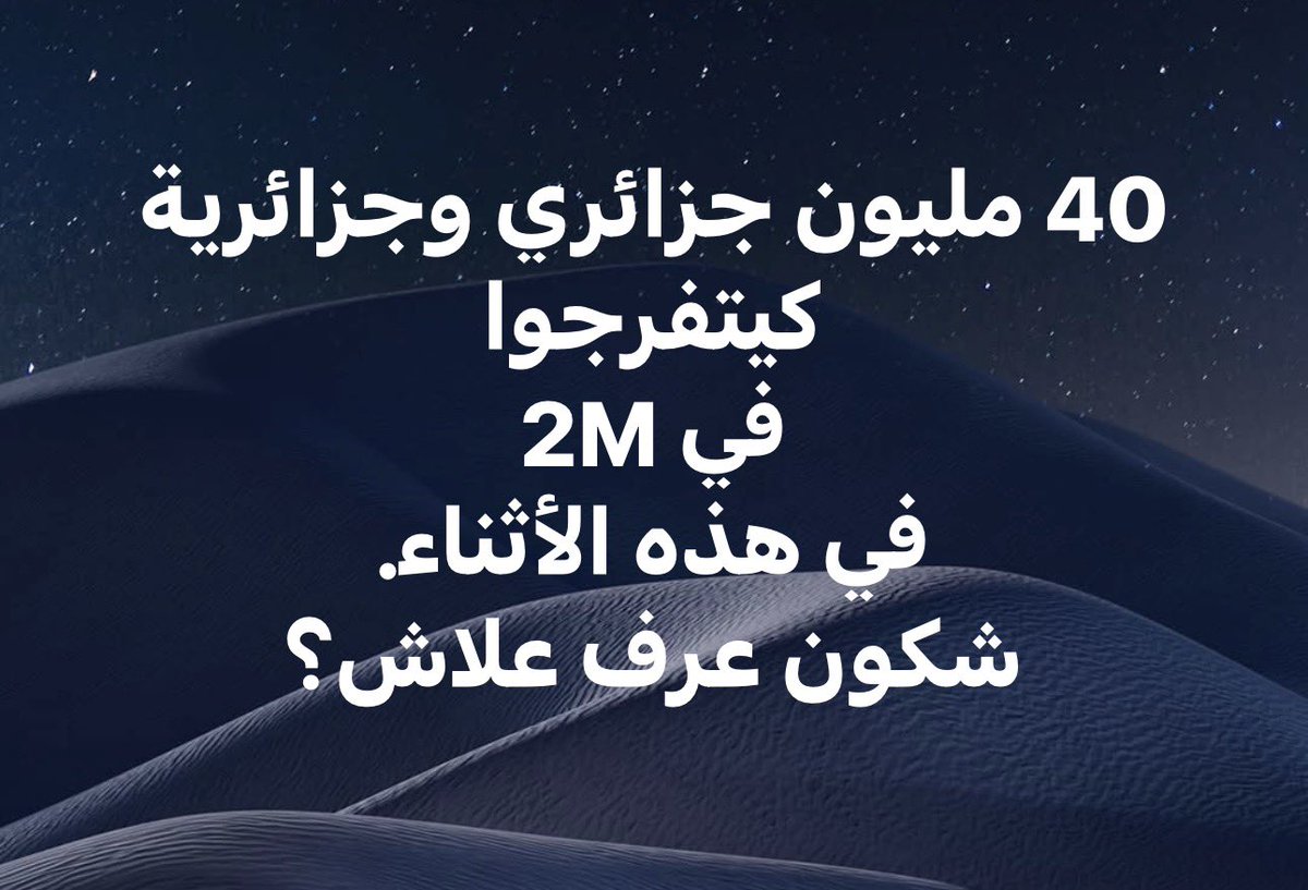 Alma Ahmed tweet media
