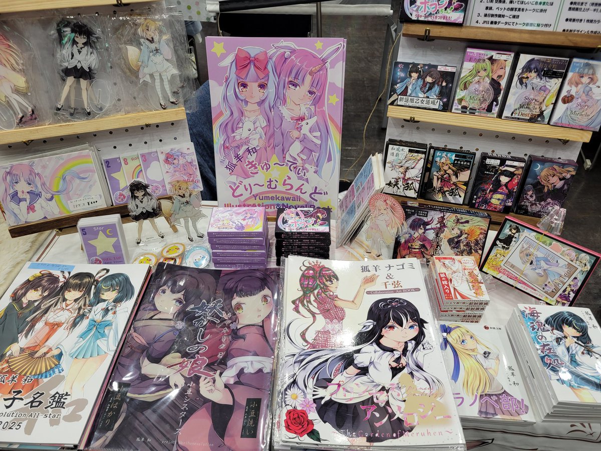 Merievo's tweet photo. おはじゃ！
本日5月10日の
#そうパレ名古屋
とサンクリ？合同イベントでもある。
コンペンションホールってどこやねーん！問題ですが、画像の印の場所のようじゃの。
いつも二号館、三号館に向かう途中にある建物じゃな🦊
ご一緒する方、一般参加、コスプレの方【あ-11】も宜しくなのじゃ！
#イラスト https://t.co/XNAY97MpuK