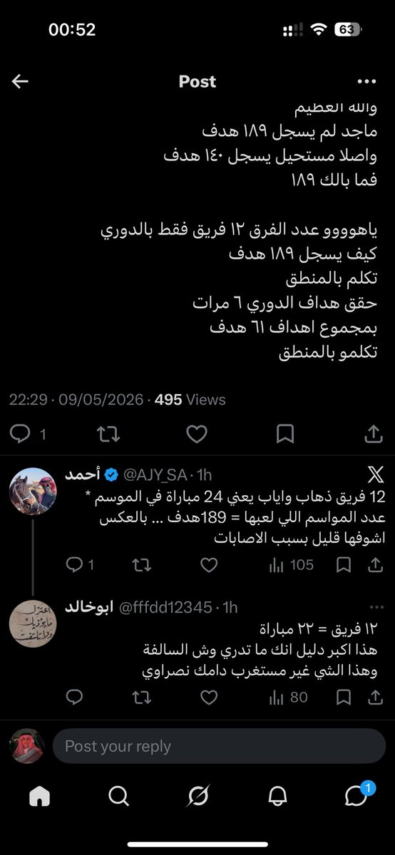 مشاري الجميلي tweet media