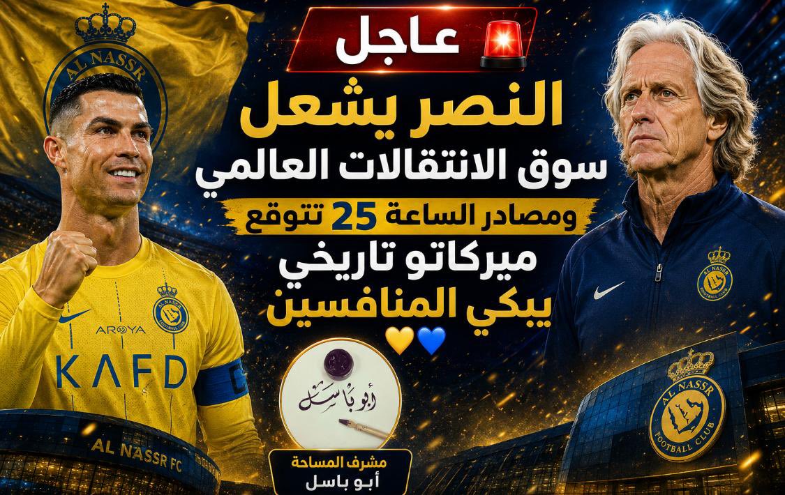 عارف السلمان tweet media