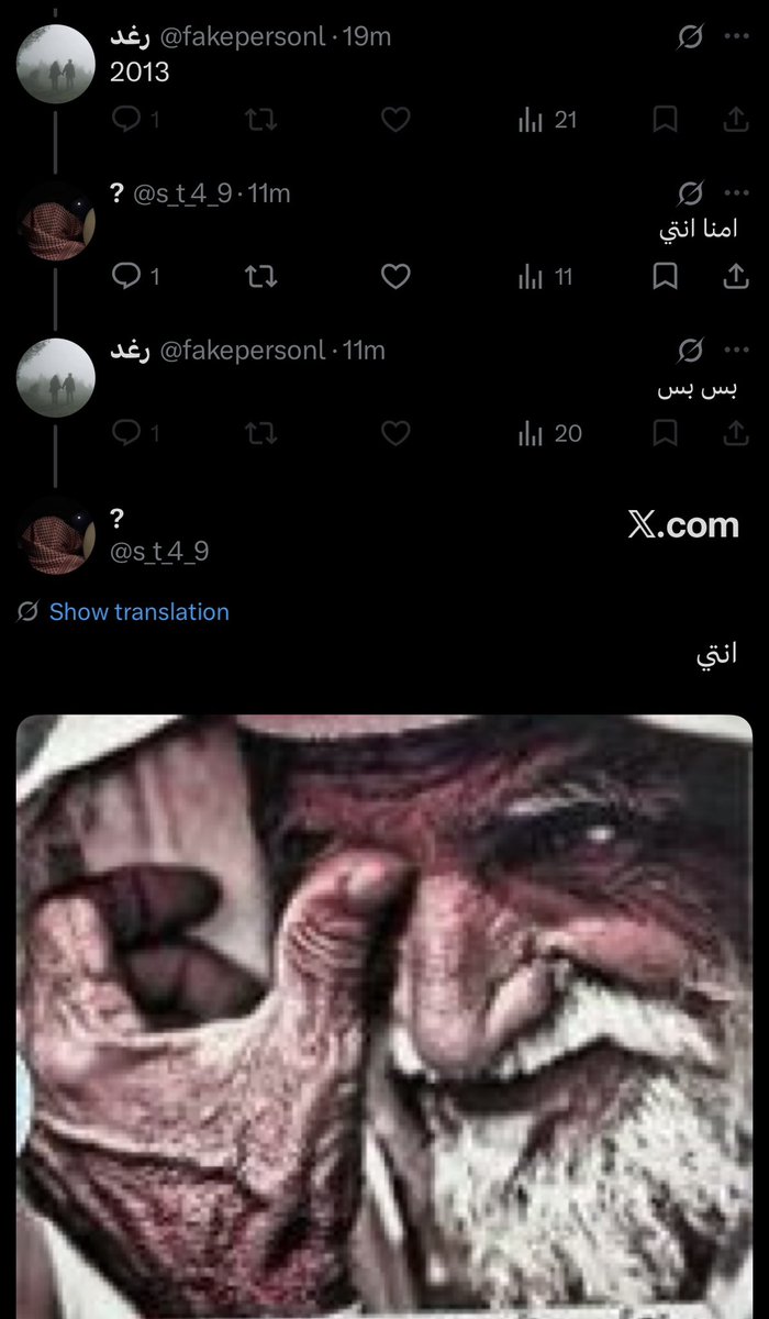? tweet media