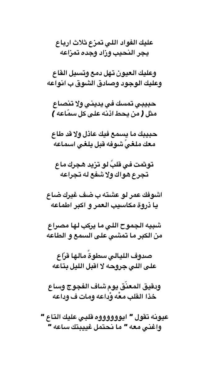 AL_JADiii's tweet photo. - بداح بن ذيب https://t.co/cpovAhR9xc
