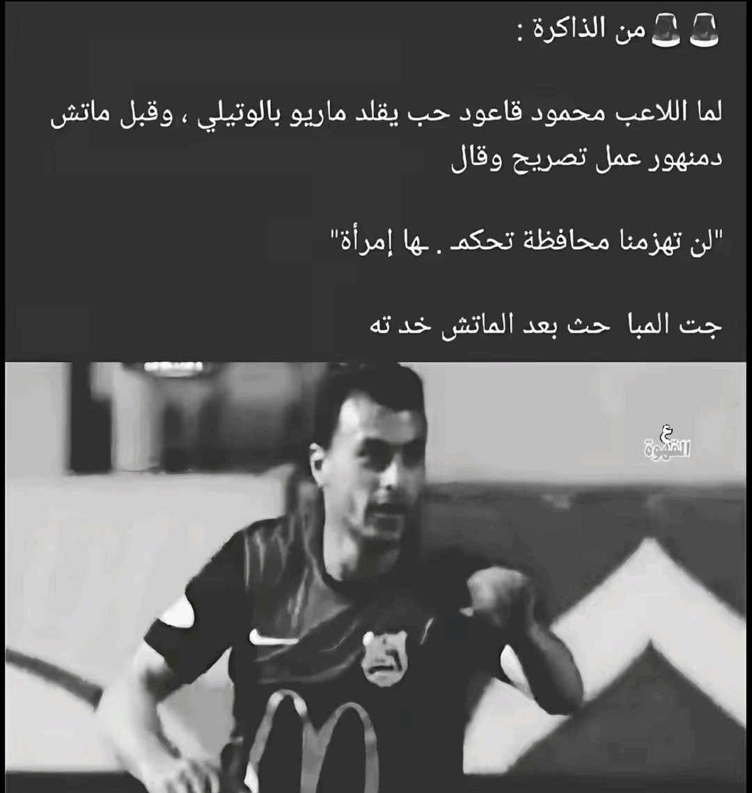 BEN0A (@aywa_anaben0a) on Twitter photo 