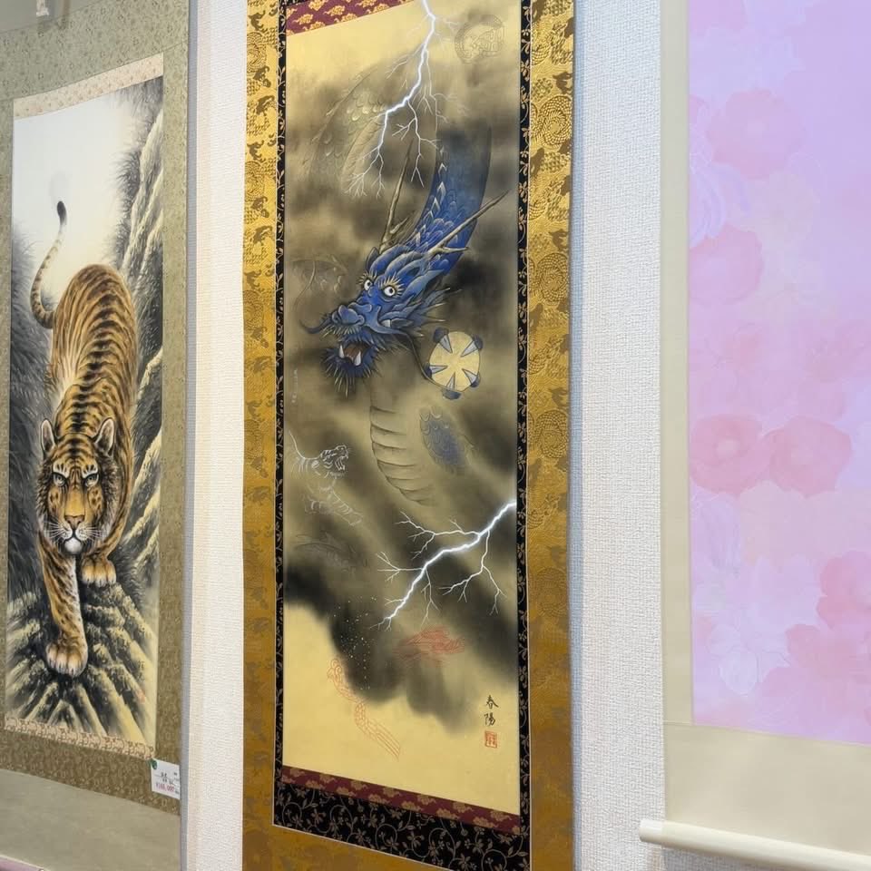 青龍