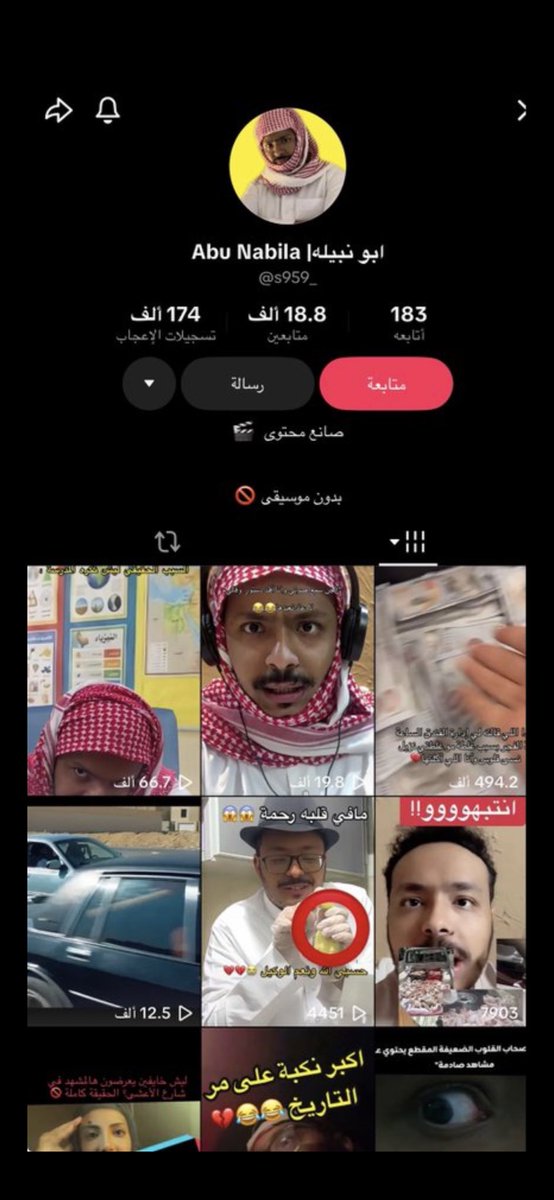 نواف العنزي tweet media