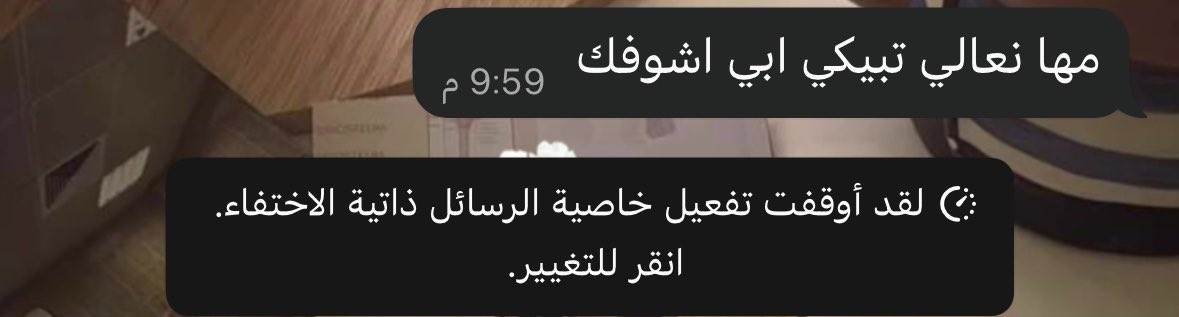 ًً tweet media
