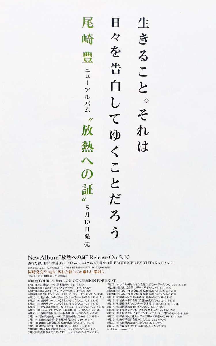 ZERO（音楽専用） tweet media