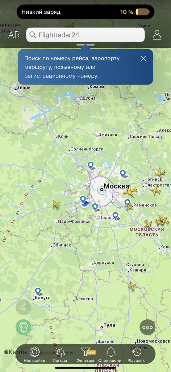slavafrom's tweet photo. Улетел называется)) проебал 200к за шикарный отель, бронь была невозвратная. Надеюсь самолет возвратят 😅 за отмену рейса https://t.co/bVVJ8mQqeJ