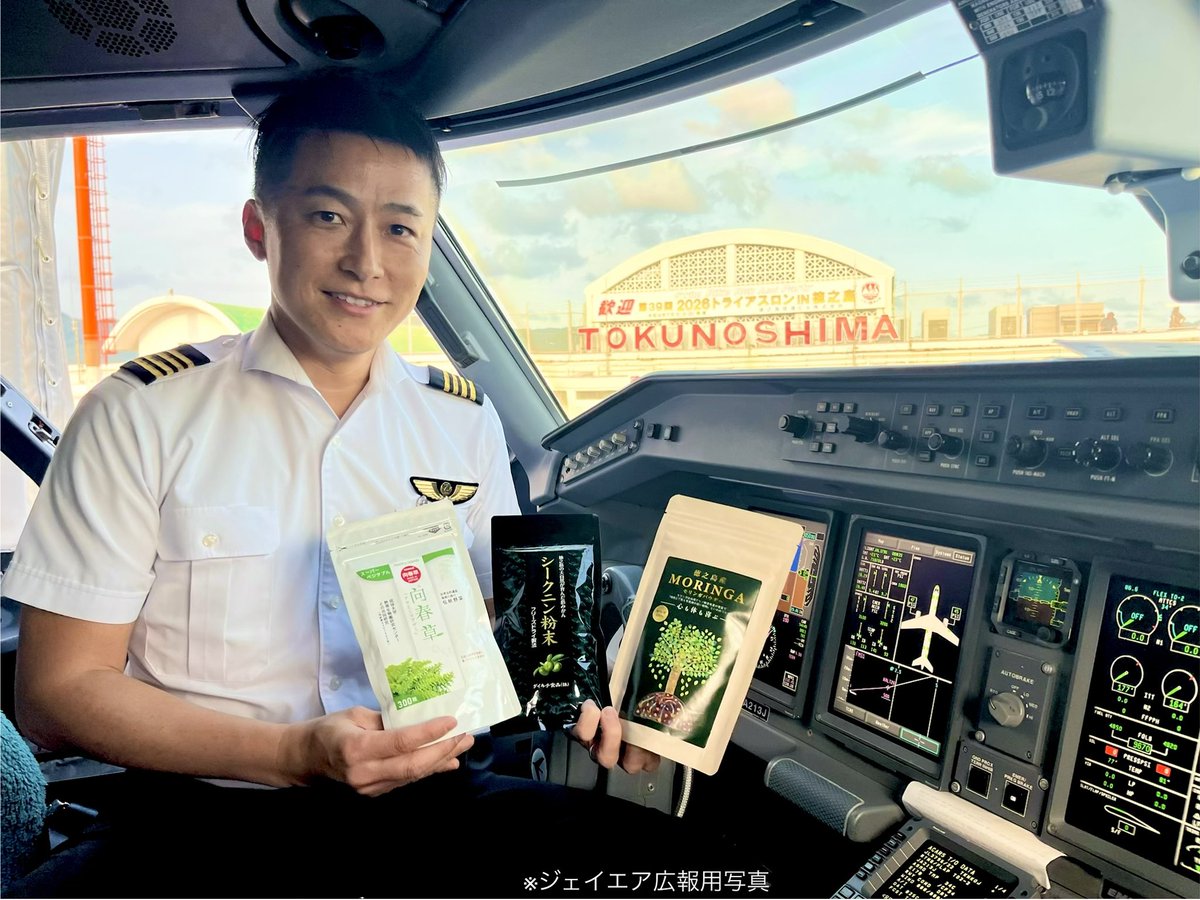 花子様リクエスト　J-Air他6機 J-AIR（ジェイエア）【公式】 (@JAIR_officialjp) / Posts and Replies / X