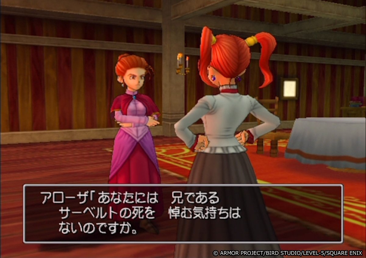 ドラゴンクエスト宣伝担当 tweet media