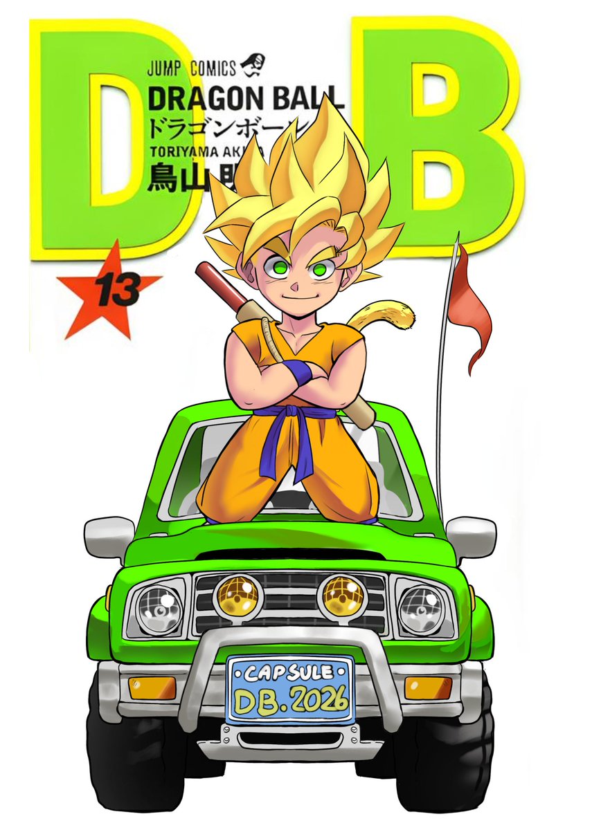 AdrianNarts's tweet photo. Goku from the cover of chapter 5 in SSJ1 #悟空の日2026 https://t.co/deC3BeVHRB