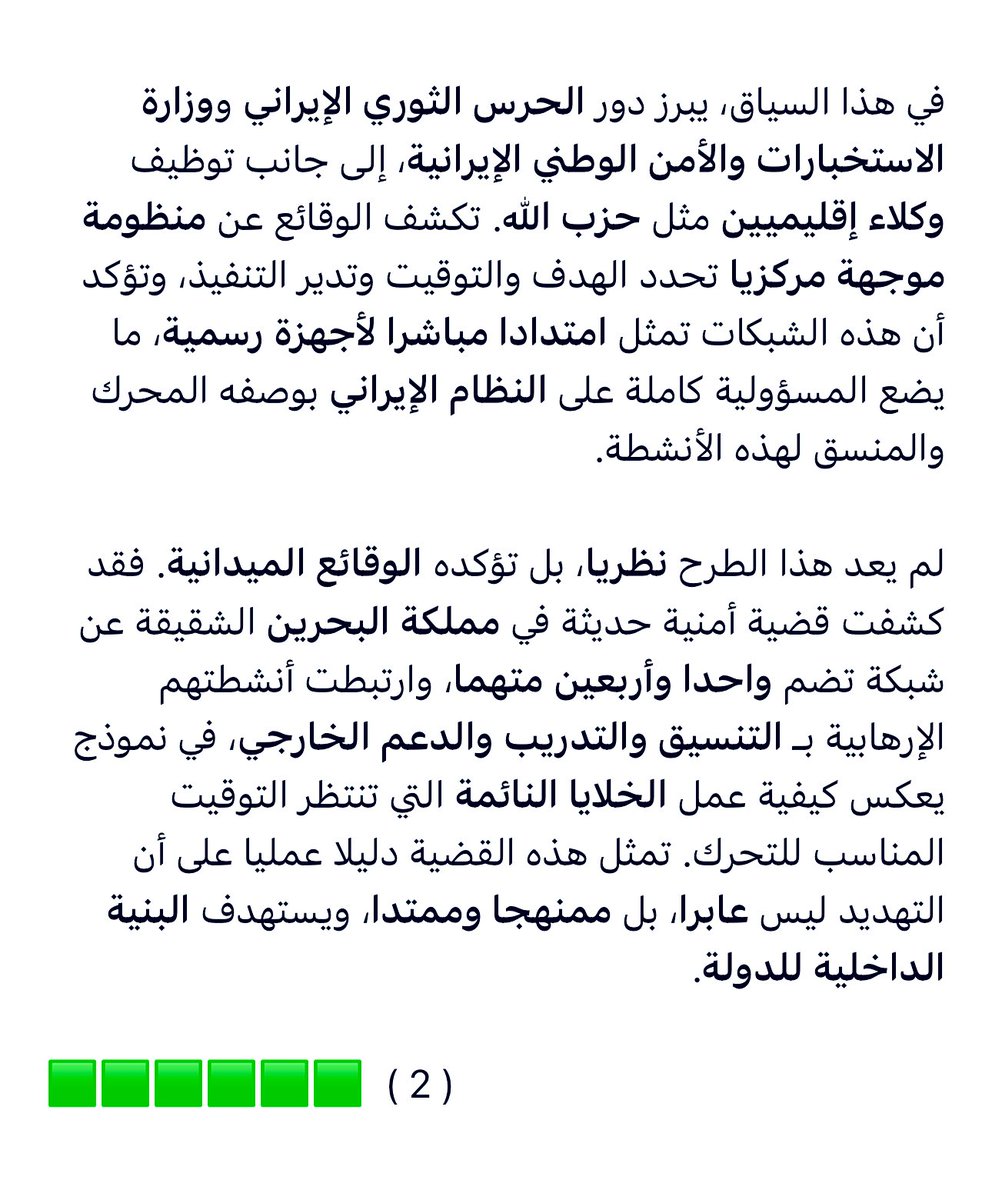Admabdullah12's tweet photo. https://t.co/1mERHvoa3g