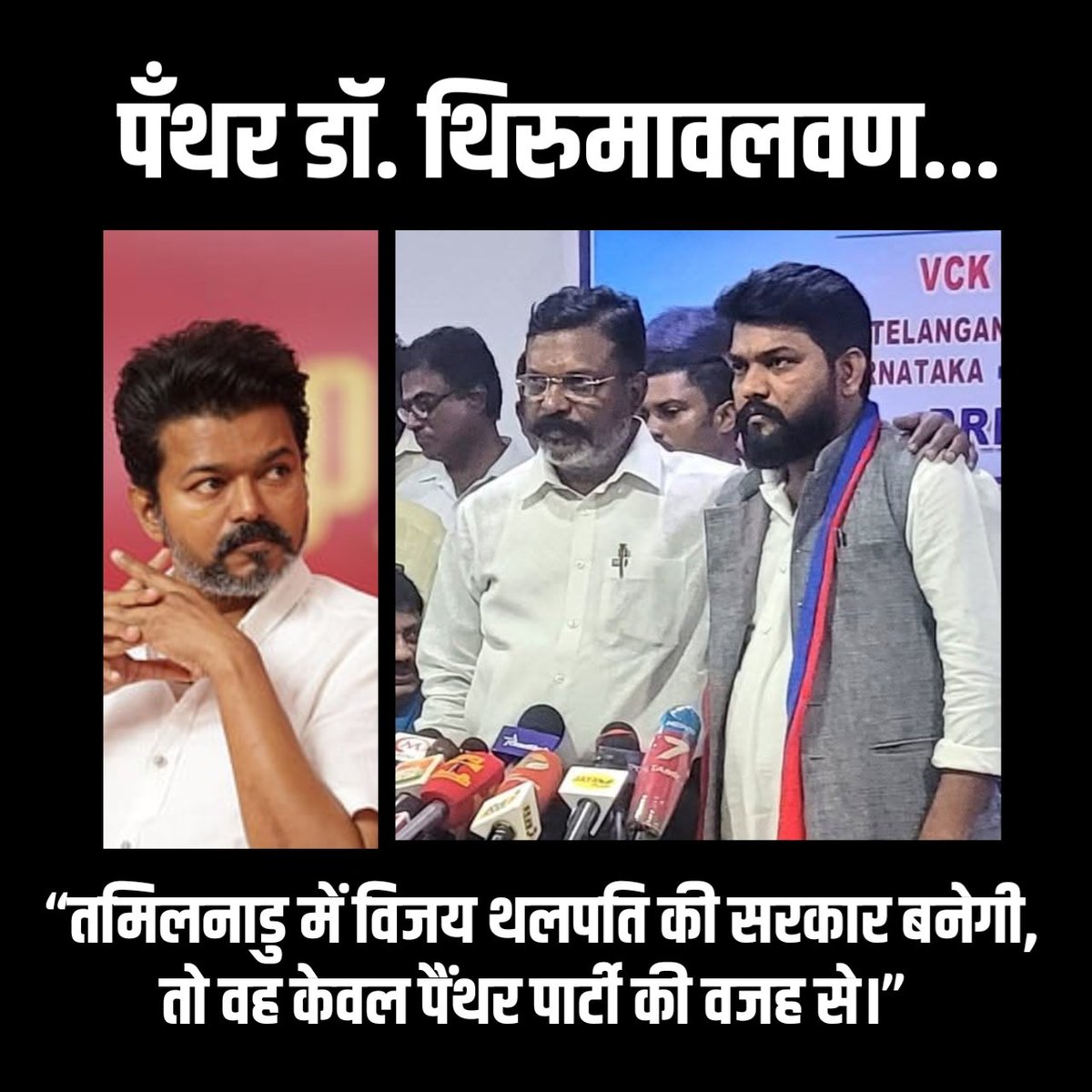Deepak Kedar tweet media