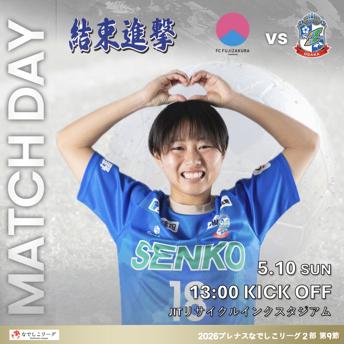 speranzafc's tweet photo. ⚡️MATCH DAY⚡️

🏆Plenus なでしこリーグ2部 第9節
🗓5月10日 (日)
🆚 #FCふじざくら山梨
🕐13:00 K.O
🏟JITリサイクルインクスタジアム

#スペランツァ大阪 #河内長野市 https://t.co/ozPDmSnU25