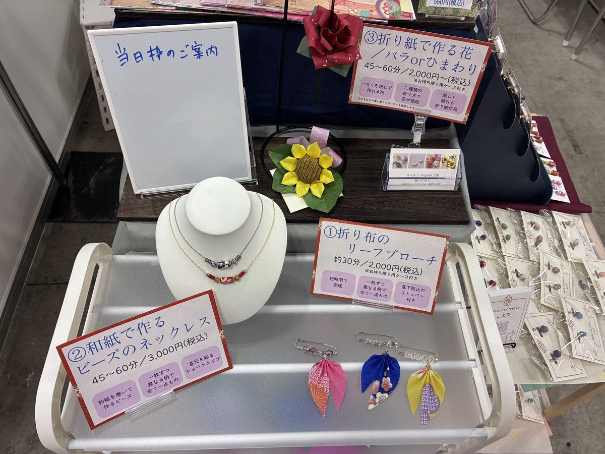 和粋のさなえ＊5/8～10日本ホビーショー＠東京ビッグサイト tweet media