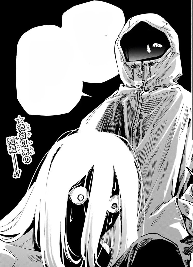 ⛩️ RYOMEN SUKUNA . tweet media