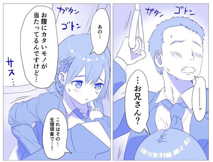 ←2年前 現在→ 