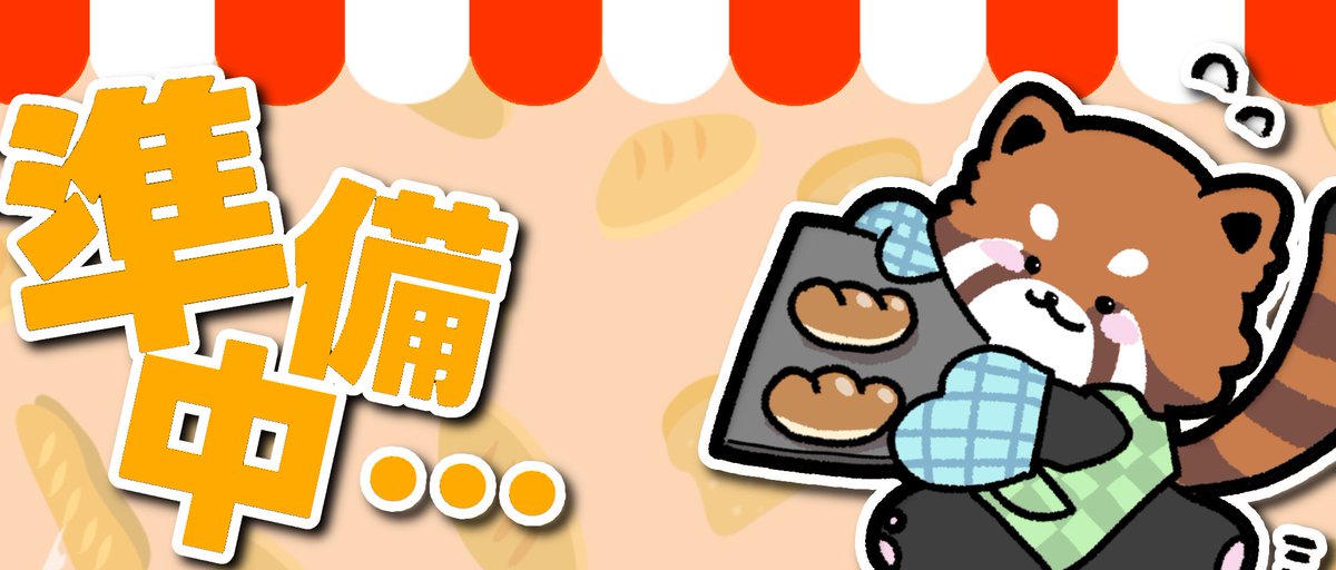 熊猫 レッサー tweet media