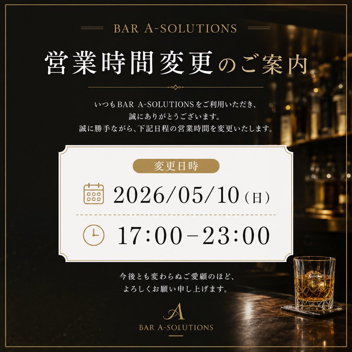 BARASOLUTIONS2's tweet photo. ラストオーダーは22:30
よろしくお願いします🙇 https://t.co/uCuPTOWGYF