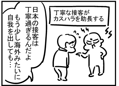 ブログ更新!「本場の接客」
https://t.co/eT2DB2Ruvm 