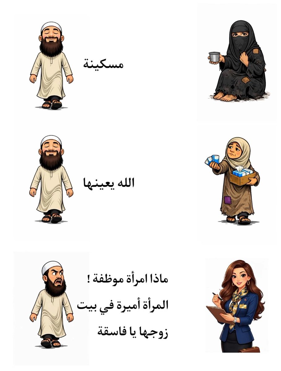 Sara J Almukaimi 🌼 tweet media