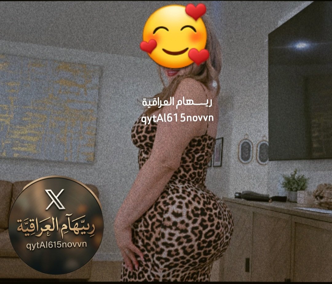 ريـــــــّهِآم آلَعــــــــرآقــــــيـــة tweet media