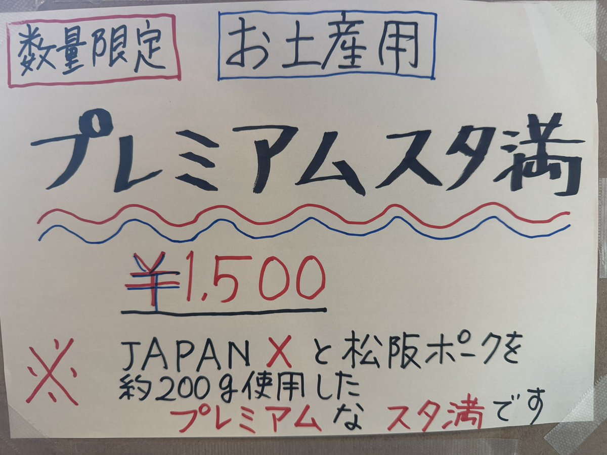 湯太郎出品（確認用） 39351c69aef1bba5dd70a13d909a3c