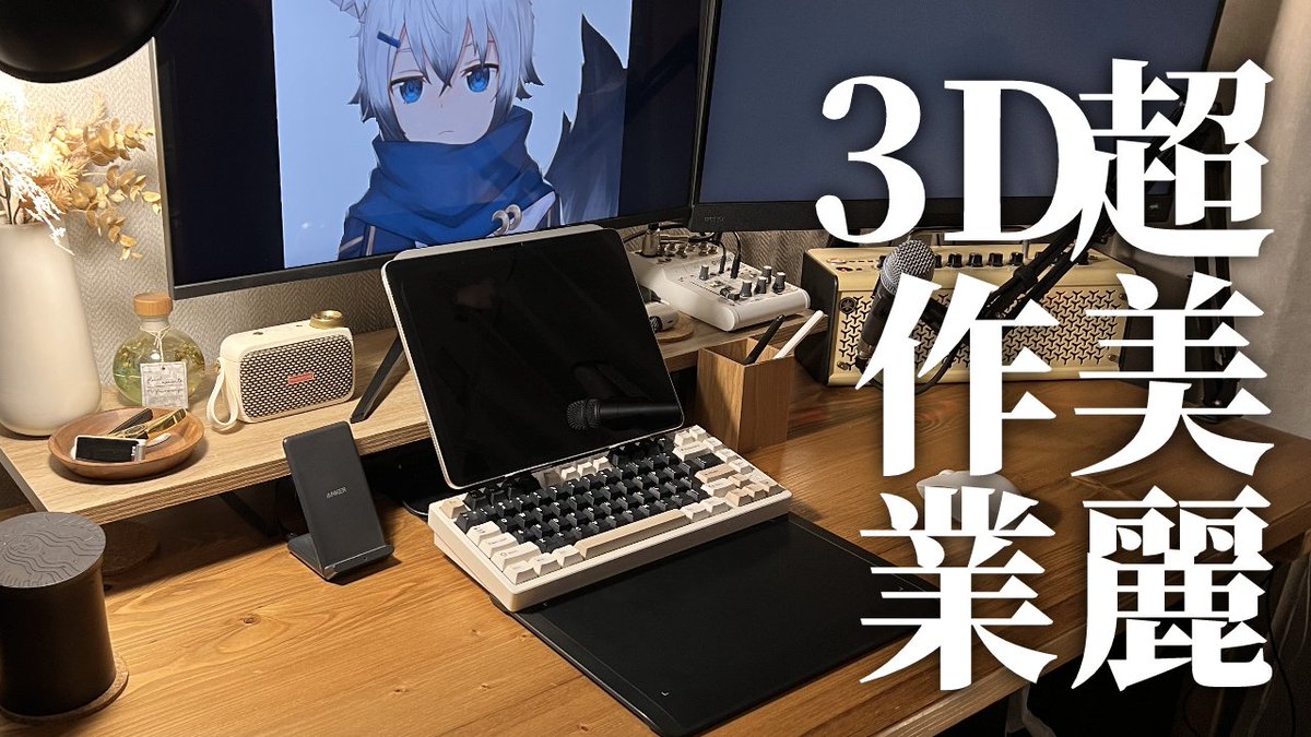 真咲 (@msk064) / Posts / X