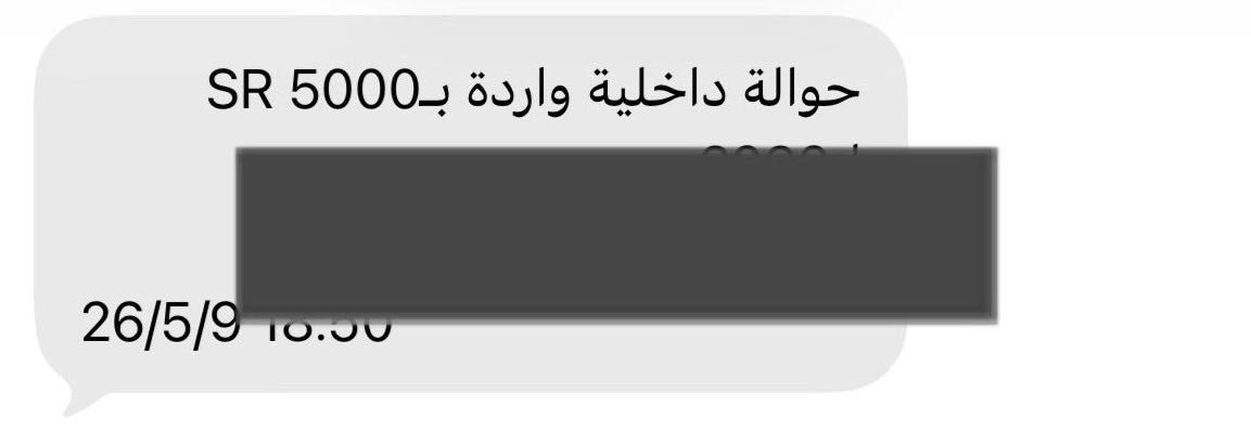 ✨ العنود ✨ tweet media