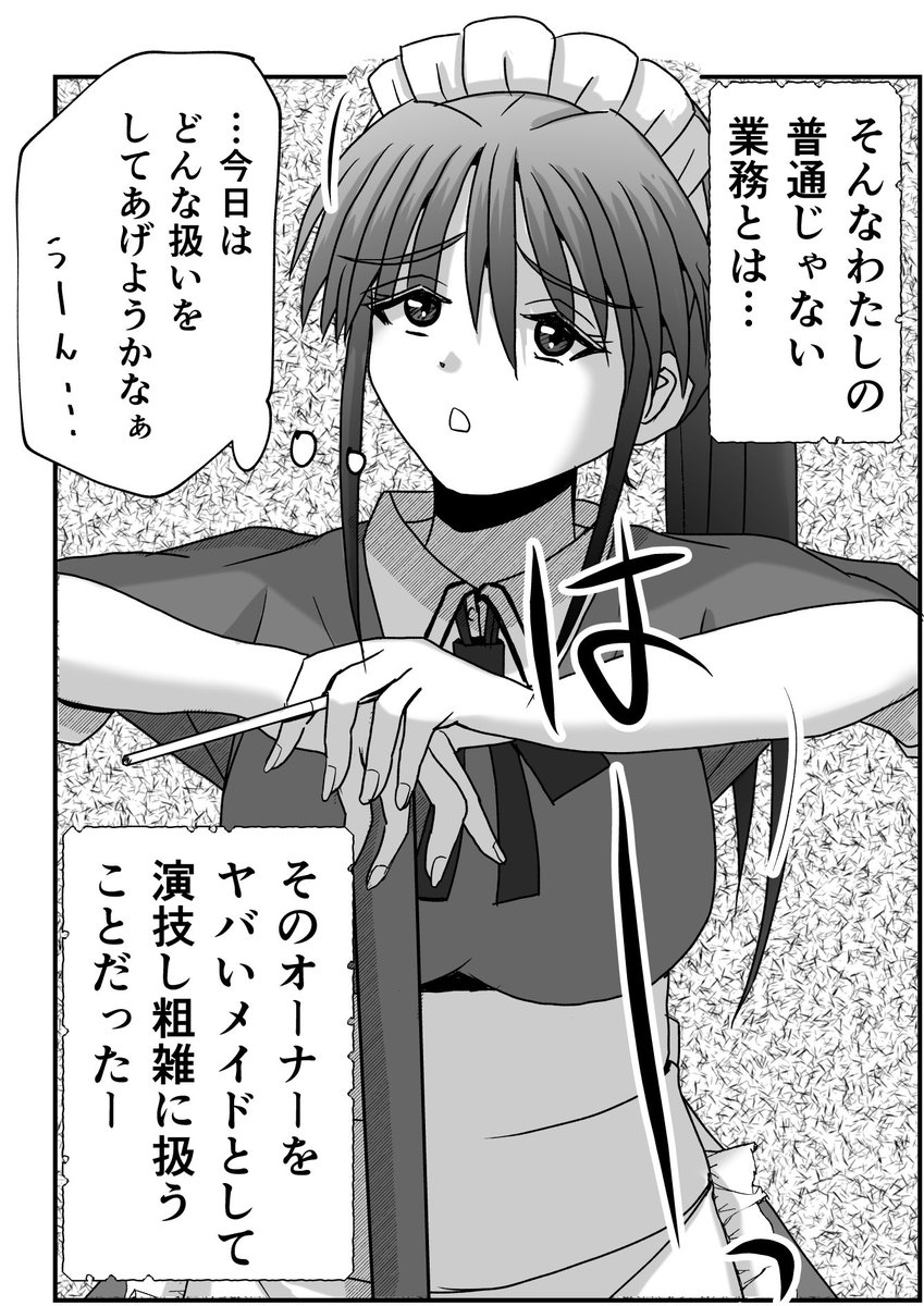 Post by こばやし たけし on X: 4/4