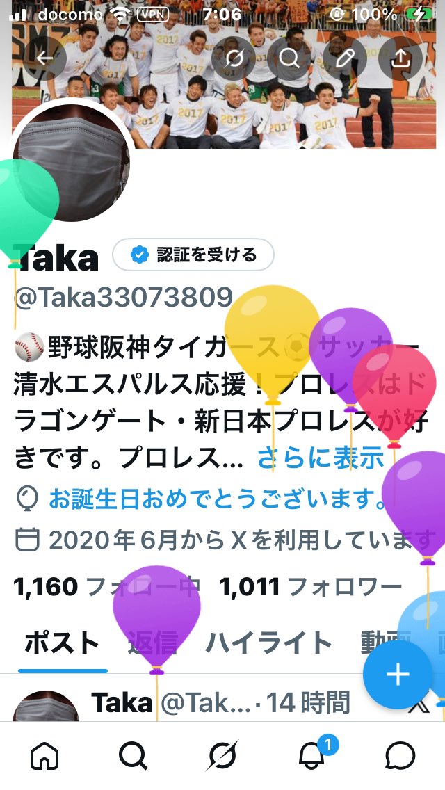 Taka tweet media
