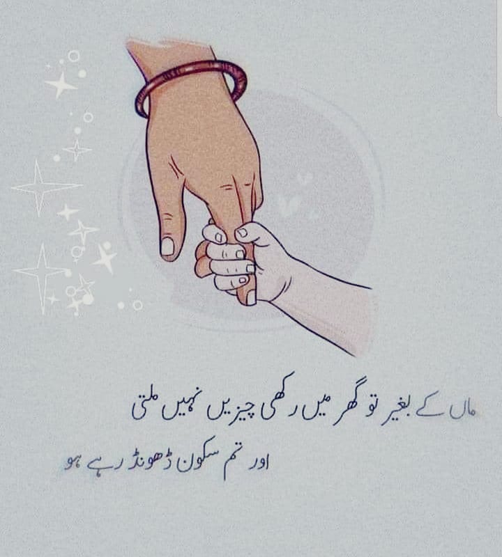 iamhoori01's tweet photo. ایک طرف ہو ساری دنیا، ایک طرف ہو صورت اسکی ❤🌸🖤🥀
Happy mother's day 💐🌸
#QueenOfMyHeart♥️ https://t.co/hQY2TeC0y9