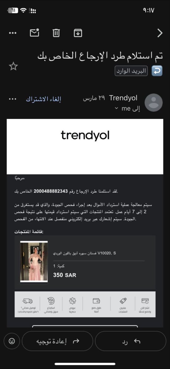 user9989988's tweet photo. @mcgovsa_care @septm12 انا بشتكي على تطبيق @Trendyol لاني استرجعت طلب من عندهم ولهم شهرين مانزلوا فلوسي وكل ما اتصل عليهم يقولون ماعندنا شي وحنا رجعنا الفلوس لطريقة الدفع الاصلية وانا ماستلمت ولا شي https://t.co/0Jh7QfjhOB