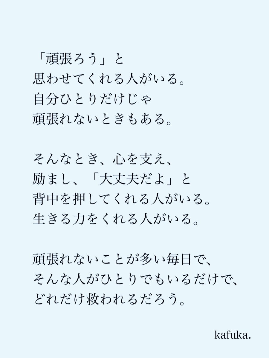 カフカ tweet media