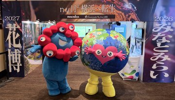 2025Null274612's tweet photo. null²次章の発表動画がついに公開!!
@ochyai もビックリの、大阪・関西万博のレガシーとなるヌルヌルのミラーバトンをミャクミャクからトゥンクトゥンクへ引き継ぎ場面はぜひお見逃しなく!!
https://t.co/PbkjrgILbY
#ミャクミャク #GreenExpo2027 #トゥンクトゥンク #expo2027 #null2 #null4 #null2nexsus #null2n #ランドマークタワー