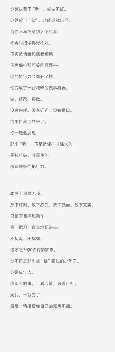 铁手 tweet media